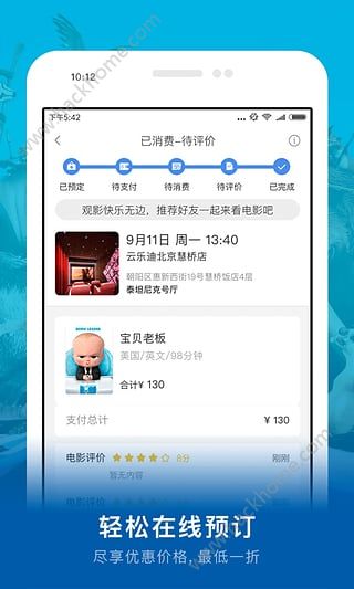 花螺影业官方app下载手机版v1.0.3