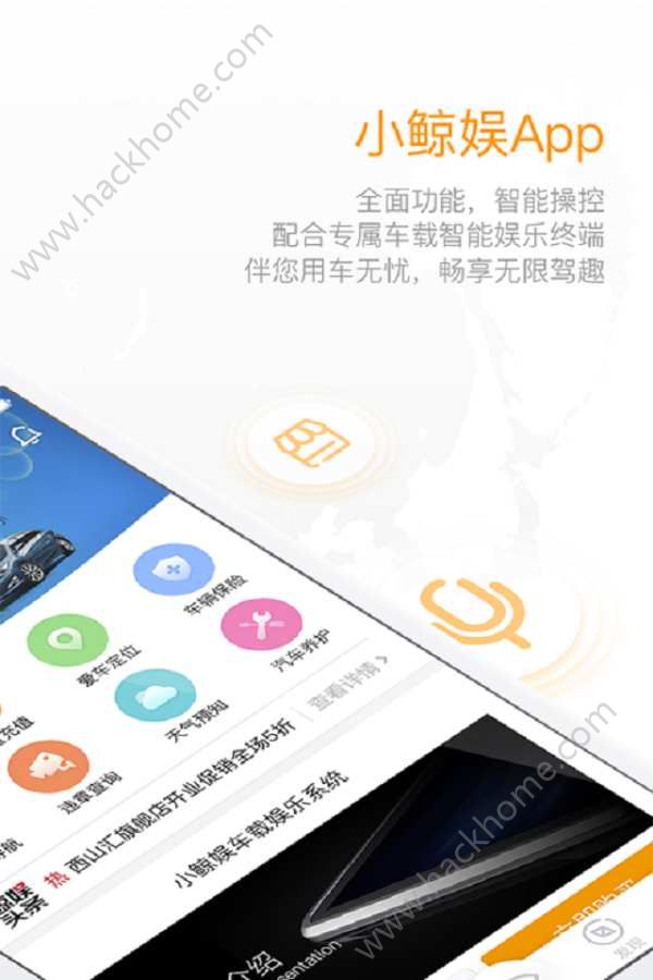 可可家里小鲸娱app下载官方手机版v1.0.0