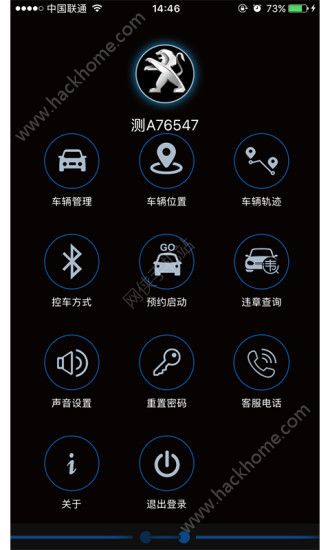 TiTiGo手机控车app官方手机版下载v1.05