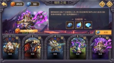 魔兽部落远征官方最新手机版v1.1.3