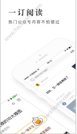 一订官网app下载手机版v3.0.1