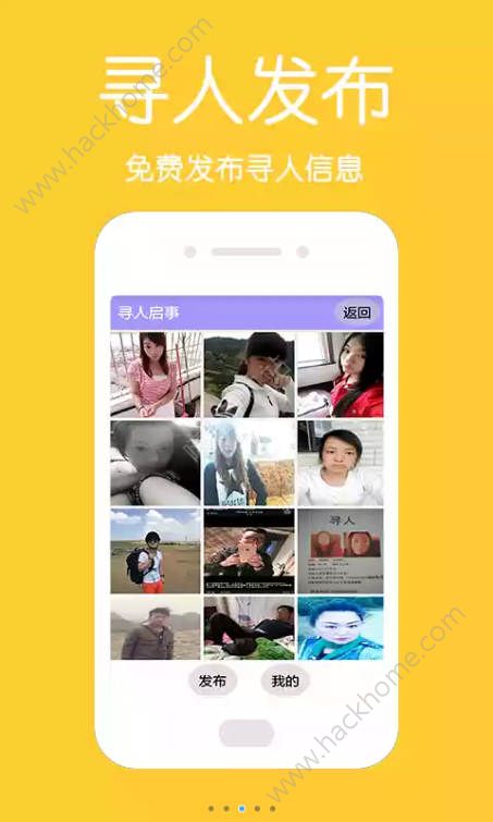 中国手机定位神器安卓版app下载v4.1.4