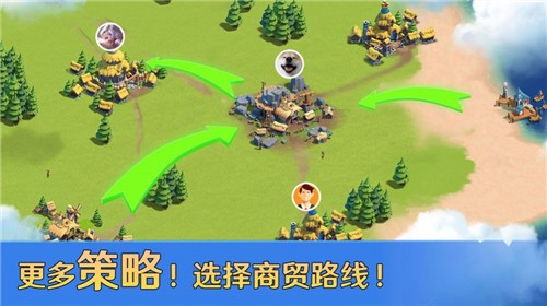 文明帝国征途手游官方版v1.2.1