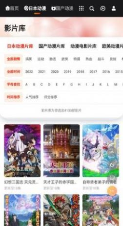 一拳动漫1.03下载官方app最新版v1.0.0