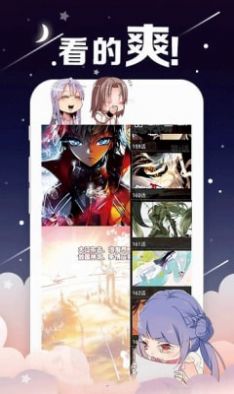 桃花漫画软件免费官方app下载安装v1.0