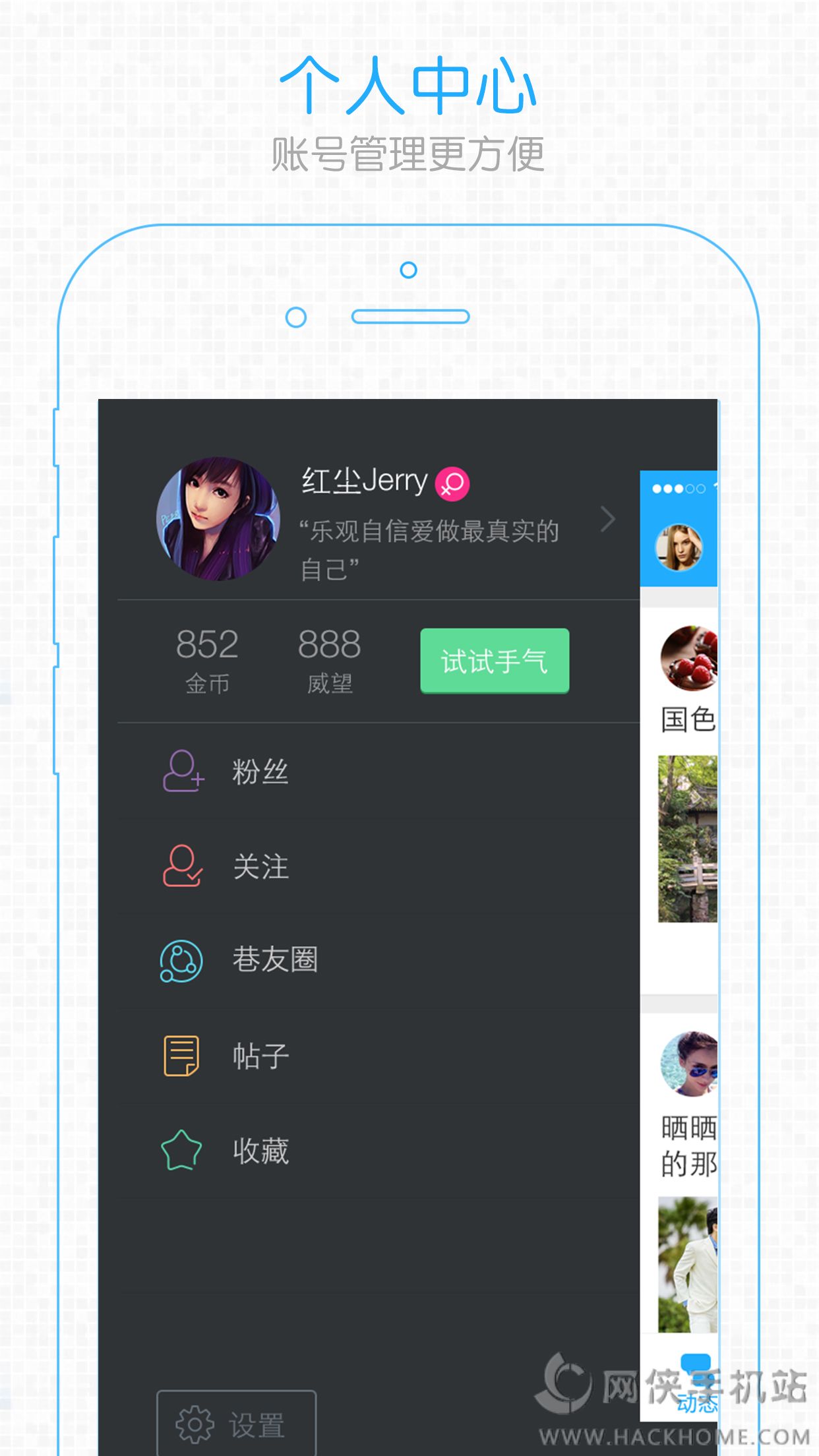 府谷生活网app手机版下载v3.0