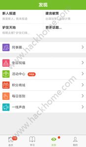 九龙珠大学app官方版手机下载v2.18.0