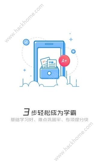 优学派家长管理中心官方app下载手机版v3.8.4