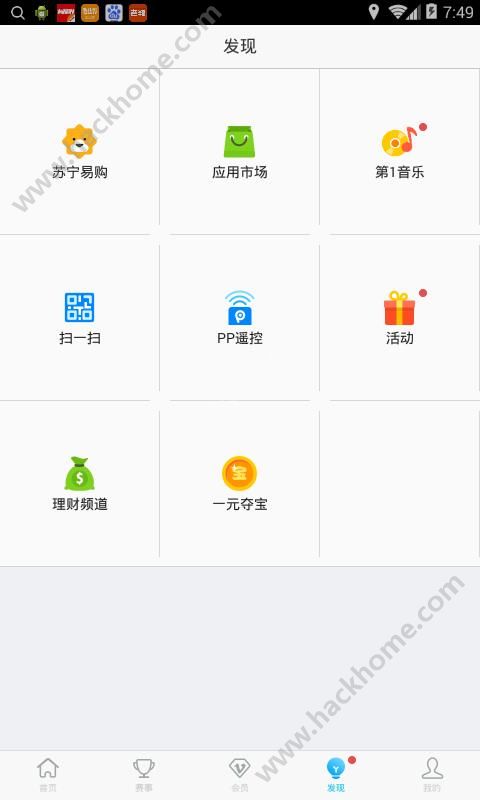 聚力视频播放器免费下载appv7.1.0