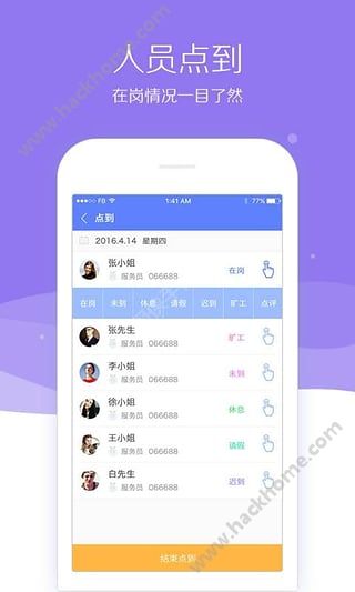 大明白app官方手机版下载安装v2.1.1