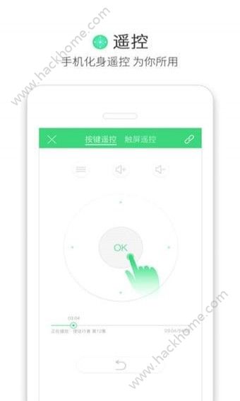 孔雀推屏app手机端软件下载v1.1.0