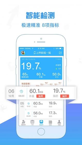 康昔生活官网app软件下载安装v2.0.2