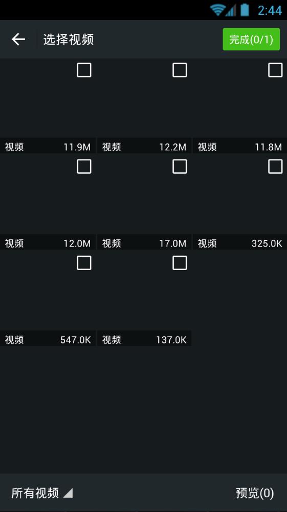 网红人气助手软件app手机版下载v1.0