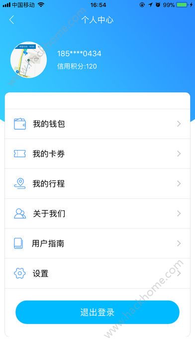 飞鸽出行共享单车app手机版下载v1.0.31