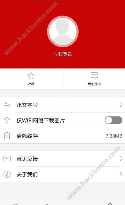 云上潜江官网app下载v1.1.0