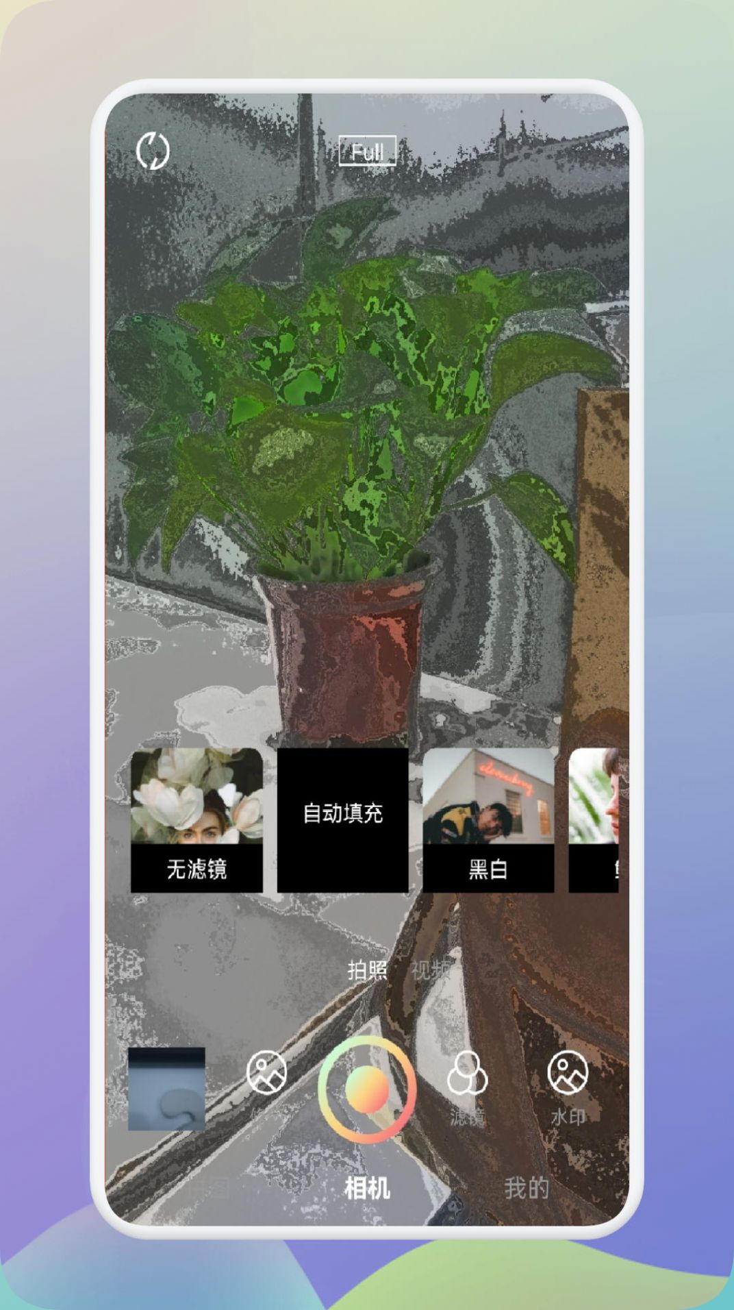 时间戳相机水印app官方下载v1.1