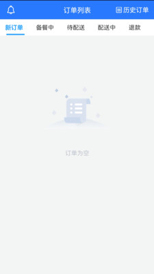 么都有外卖商家端订单管理app下载v2023.05.15