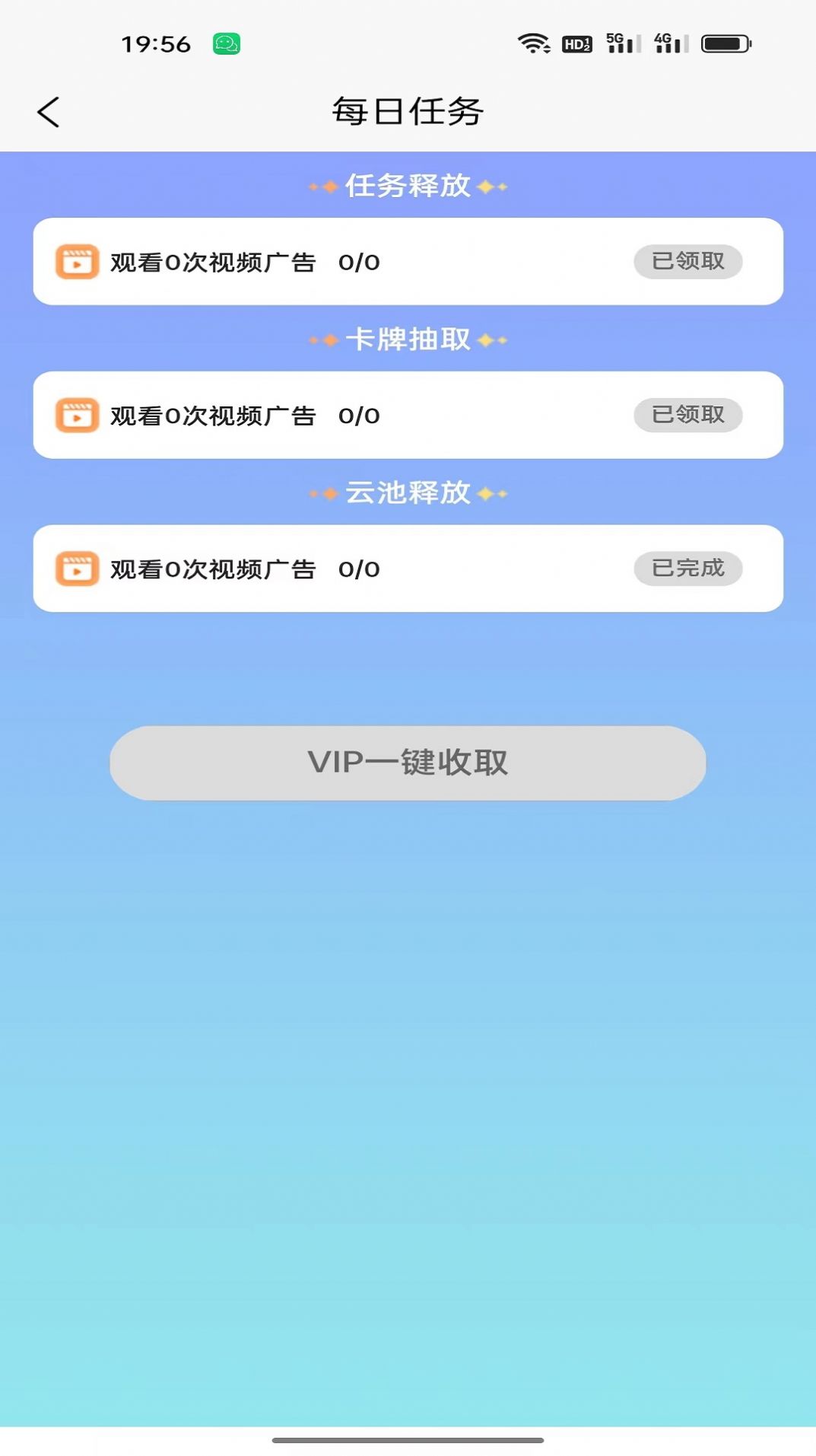 宇虹创业平台官方下载v1.0.2