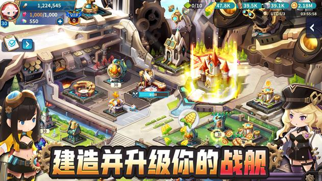 Giant Monster War中文版游戏官方下载v1.19