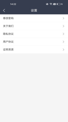 每户达商家办公app下载软件v1.2.7