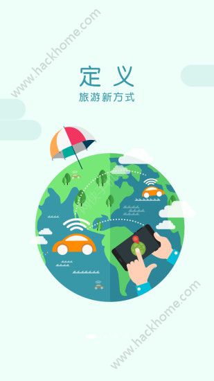 有料悦游app下载官方手机版v2.0