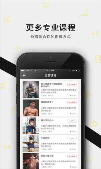 KG运动官方app软件下载v3.0.1