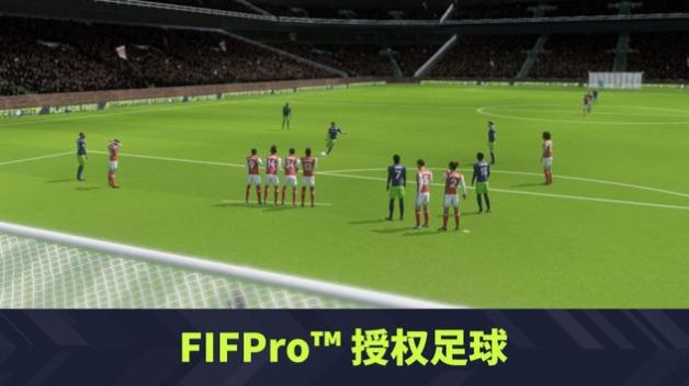 梦幻联盟足球安卓版（Dream League Soccer 2024）v7.00