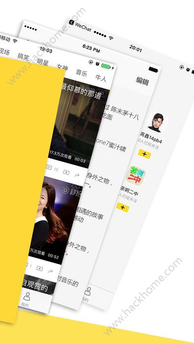 秒看影视官网app软件下载安装v1.1.8