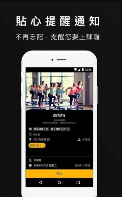 9th fit fitness健身运动app官方下载v2.1.2