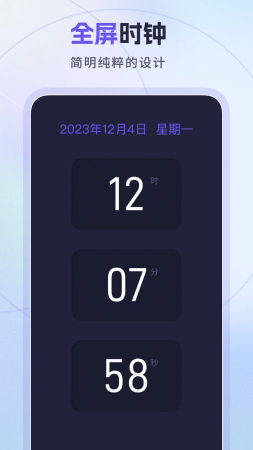 忘优工具箱软件手机版下载v1.0.0