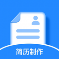 template手机简历app软件v1.8