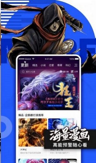 小鸟补番站官方最新下载app（小鸟动漫）v1.2.2