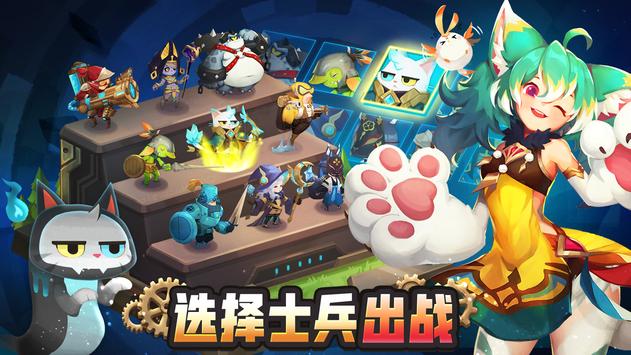 Giant Monster War中文版游戏官方下载图片1