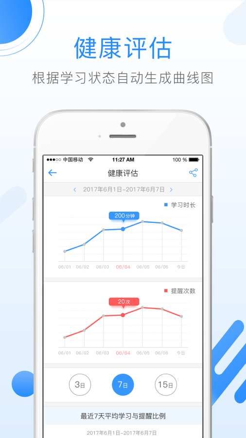 法兰芭比儿童书桌官方app下载手机版v1.0.3