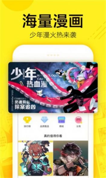 lk漫画发布区免费app官方下载v1.0