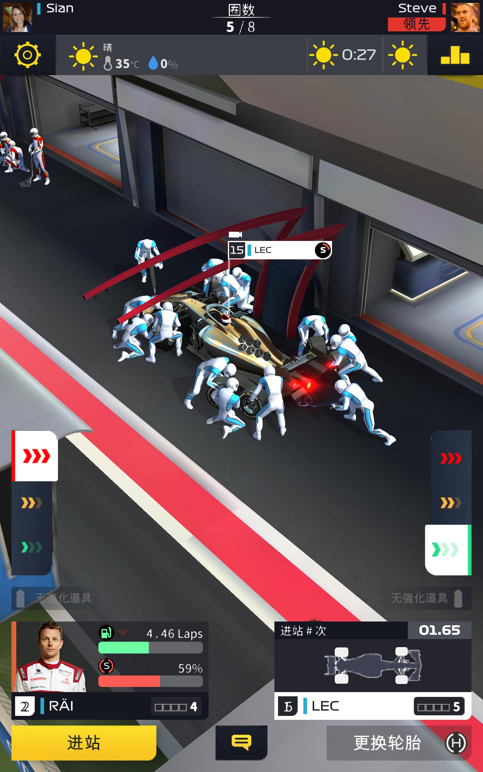 F1经理2024最新游戏中文版下载v0.07.7847