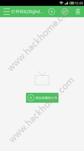 先锋万能播放器手机版官方软件下载v4.0