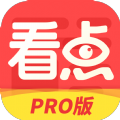 365看点pro APP手机版下载v5.20