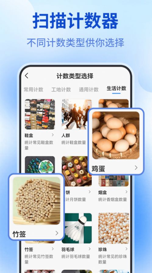 测量仪全能王app手机版下载v1.0.1