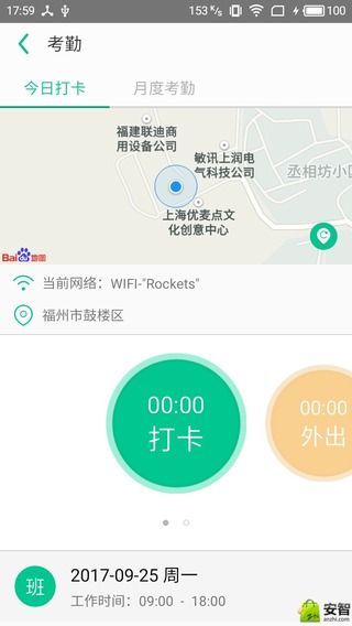 悠悠办公app下载官方手机版v1.1.0