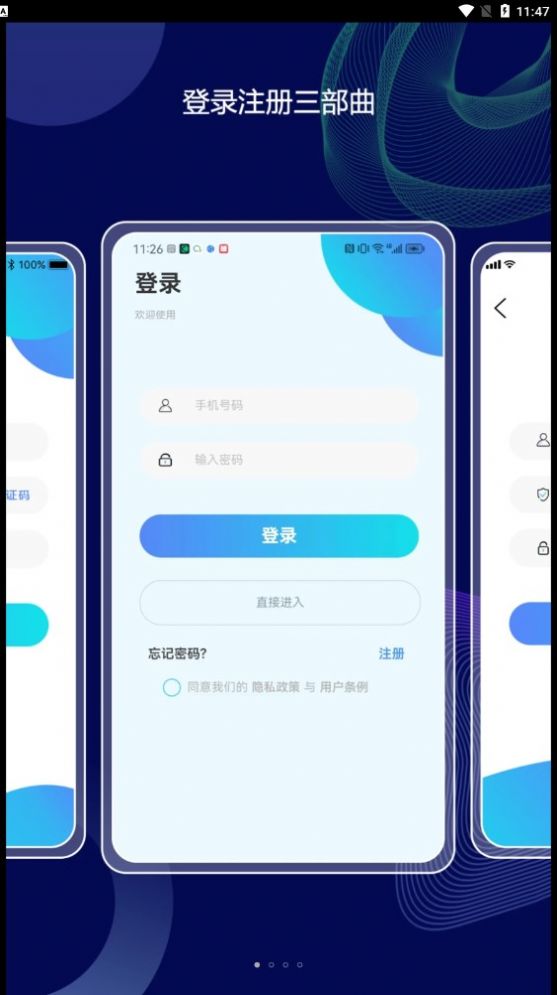 照片大师ai软件app免费版下载安装v1.0.0