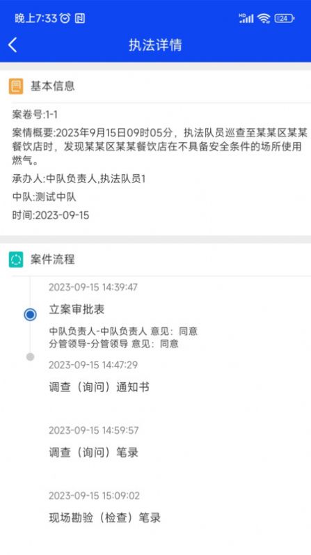 卡铺文书助手官方最新版下载v1.0.1