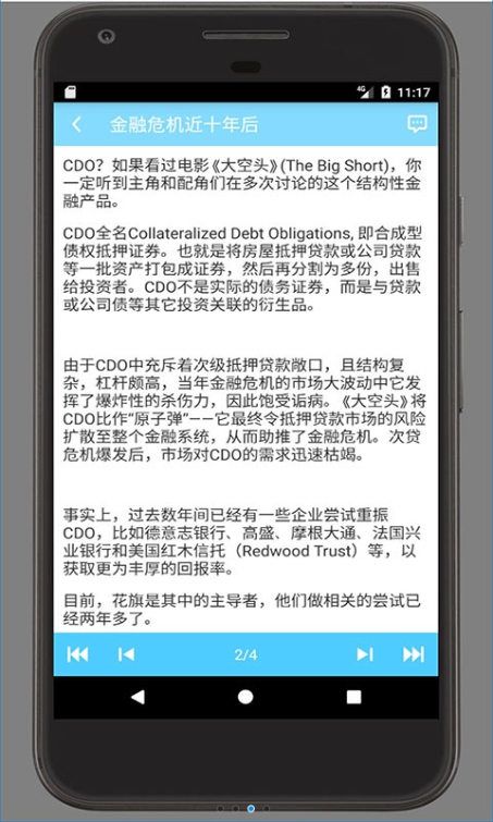 共享学库软件app下载官方手机版v1.0