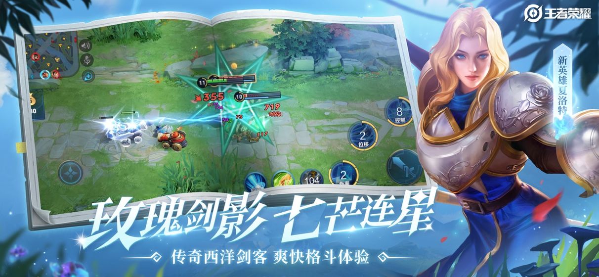 火力觉醒之战官方最新版下载v9.1.1.1