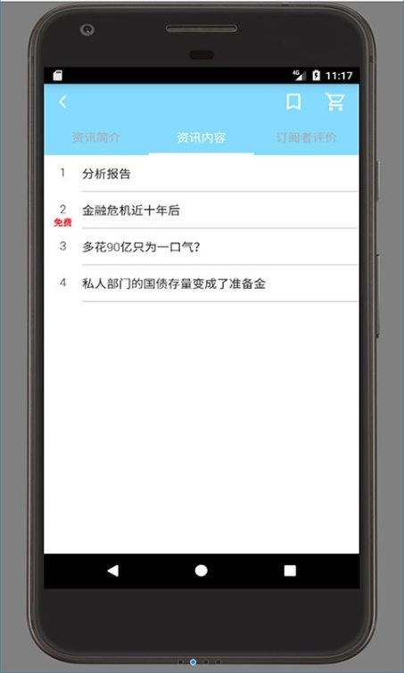 共享学库软件app下载官方手机版v1.0