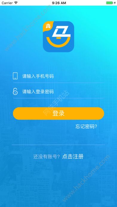 马上销售app苹果版下载安装v2.2.3