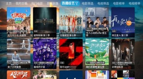 影视仓库tv版安装下载appv5.0.13