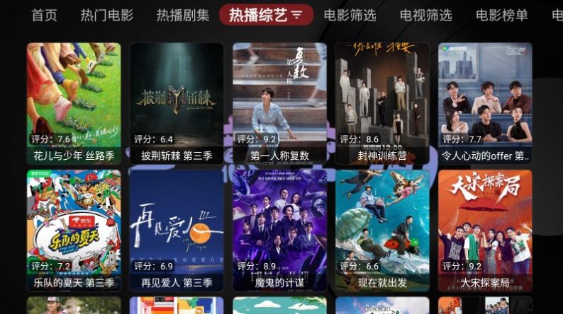 无意tv官方正版下载软件appv1.0.0