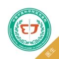 中国中医科学院望京医院医生端app安卓版v1.0.0