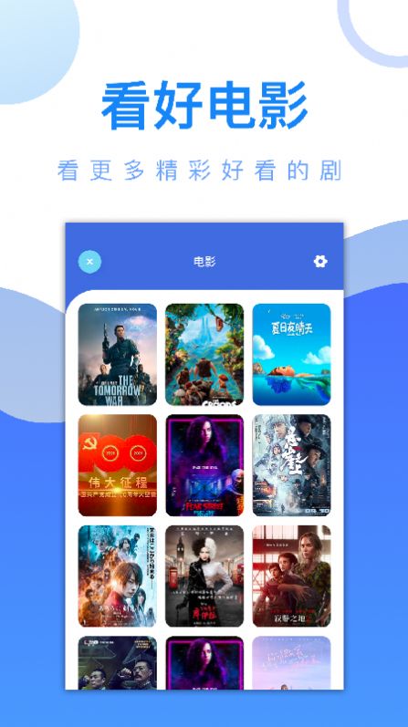 万能视频锁匙app官方下载v1.1